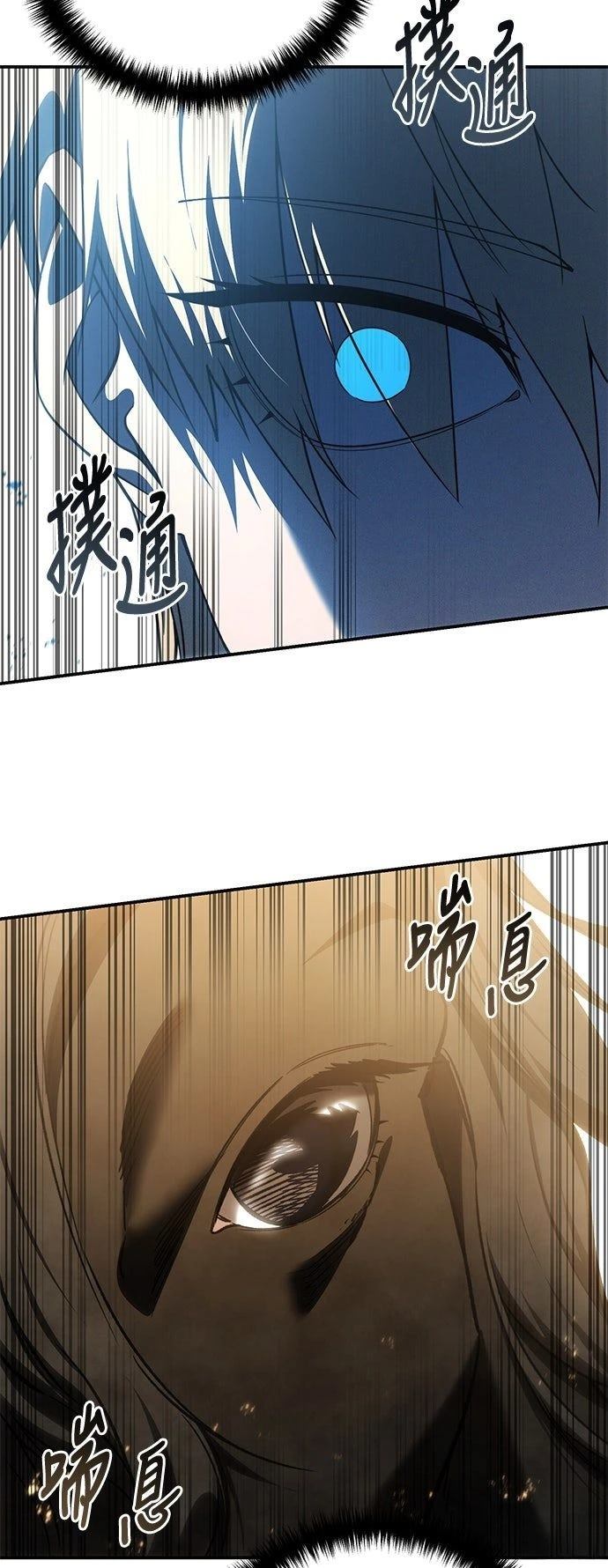 第29话29