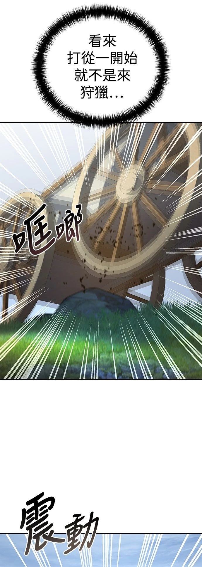 第29话3