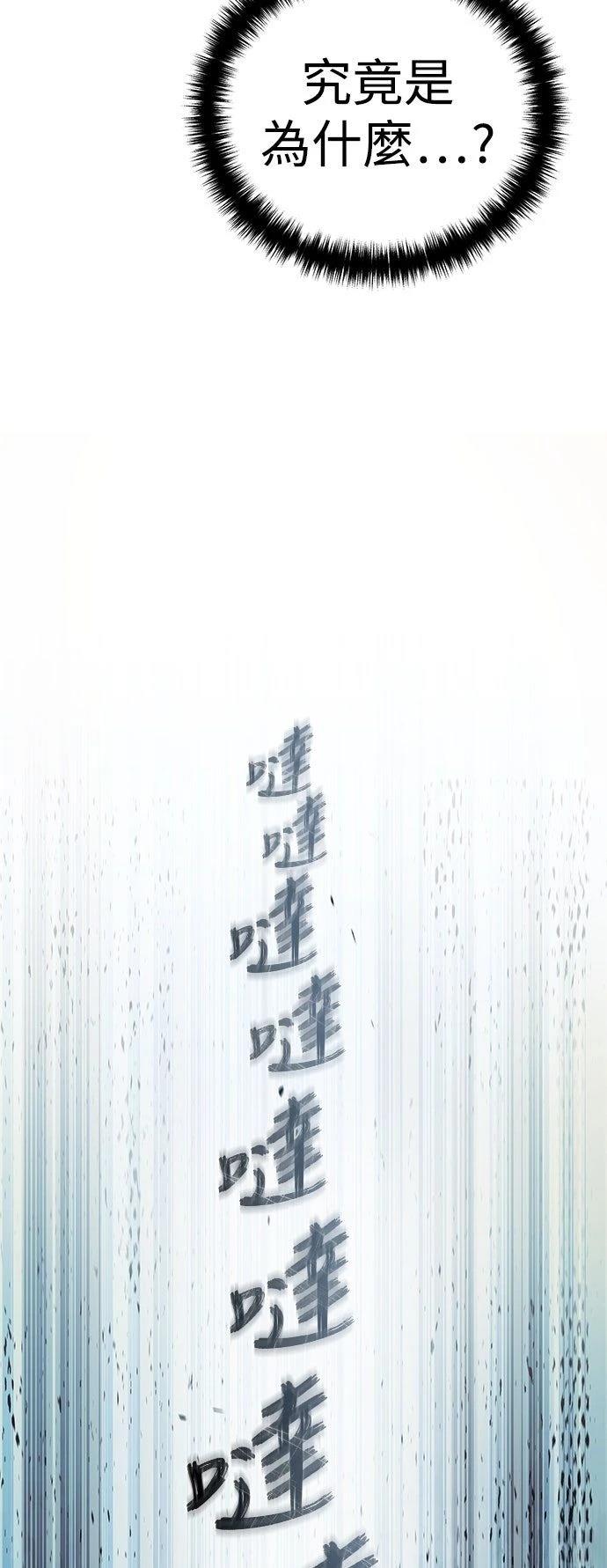 第29话30
