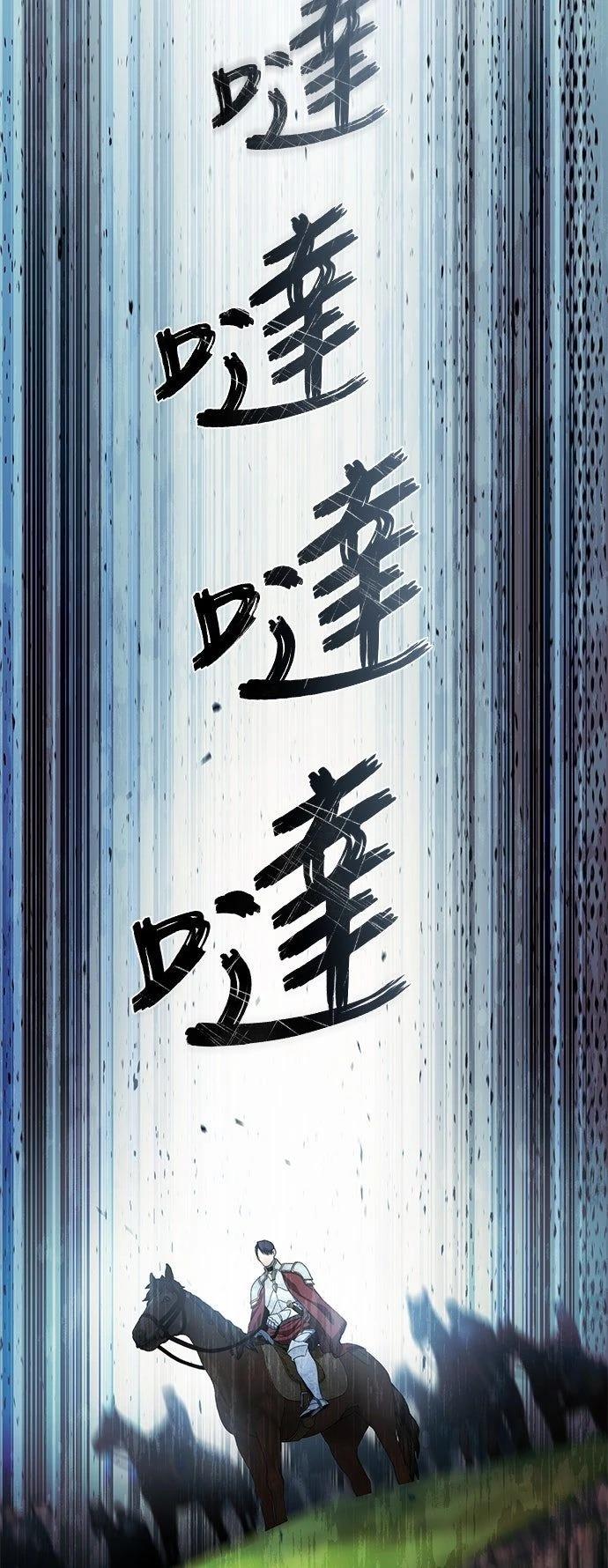 第29话31