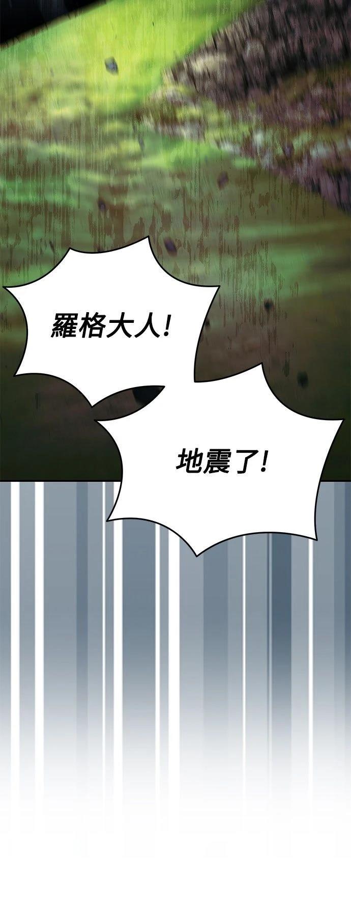 第29话32