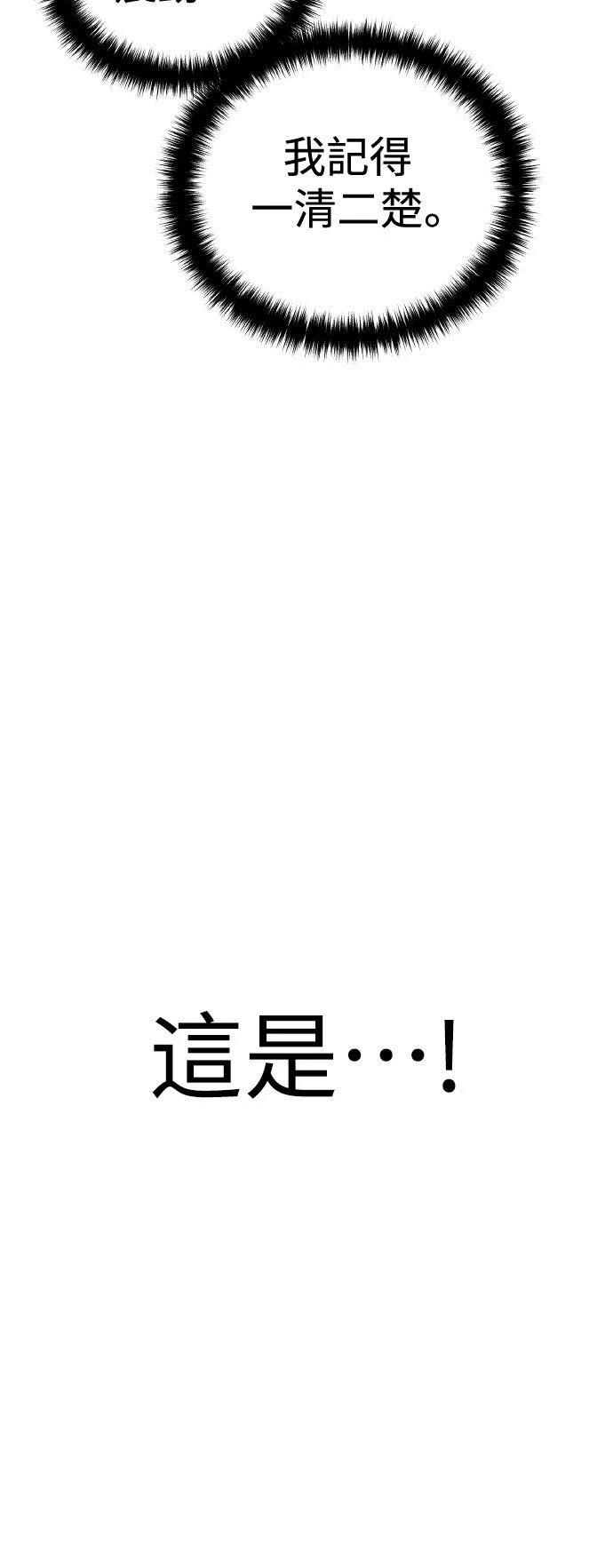 第29话34