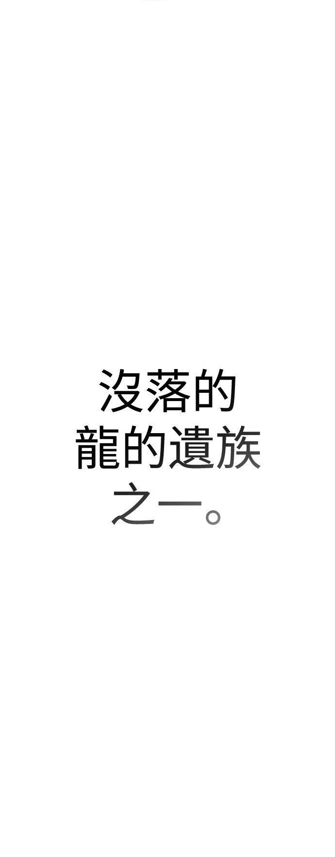 第29话41