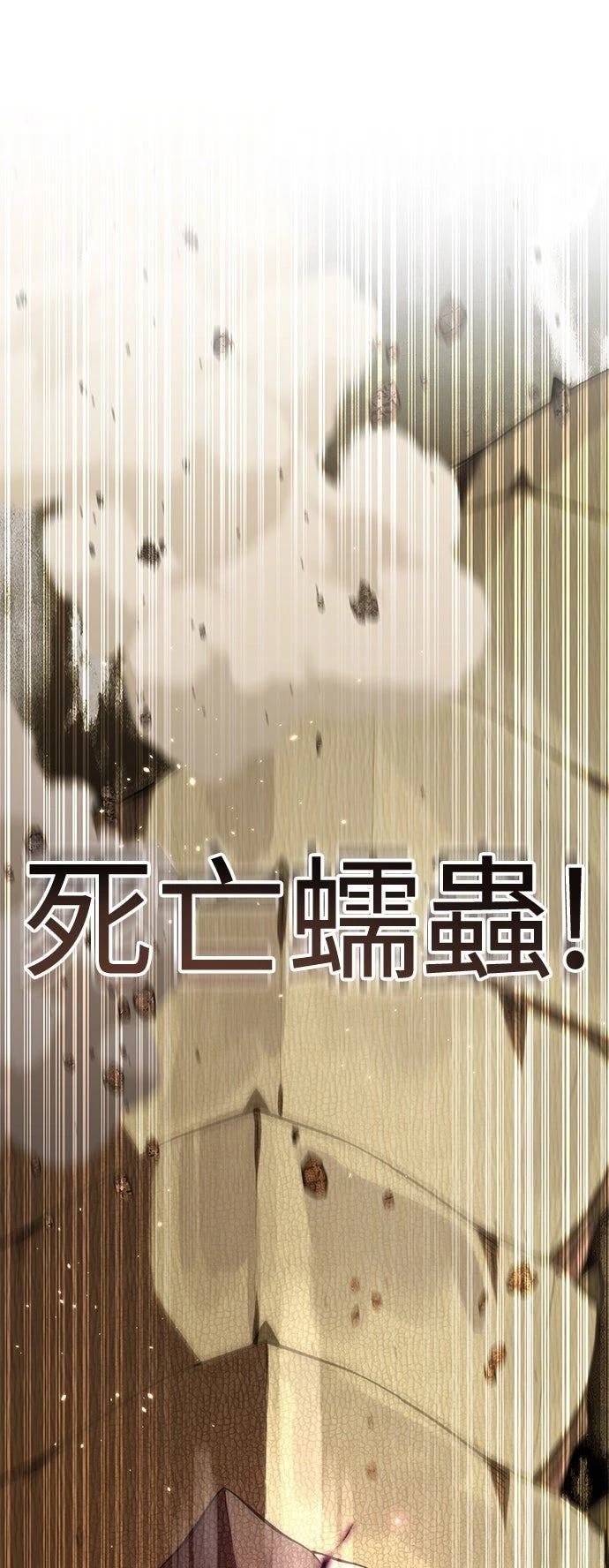 第29话42