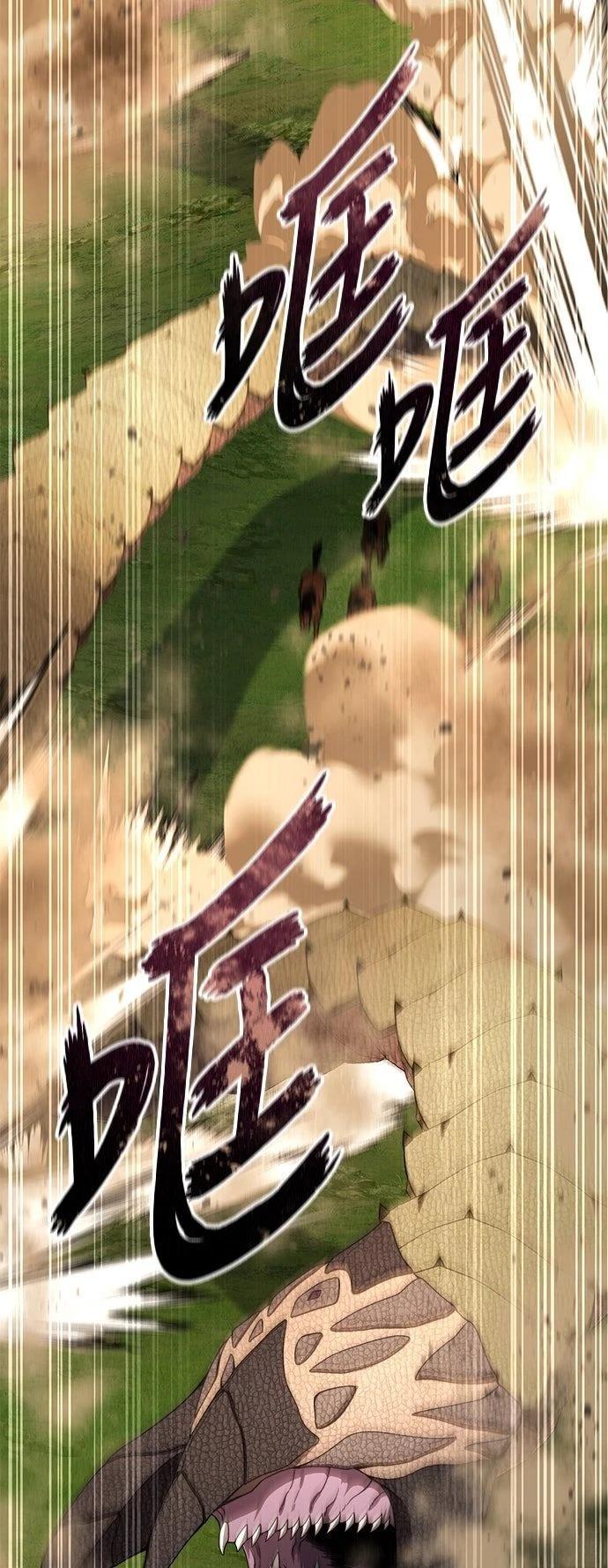 第29话45