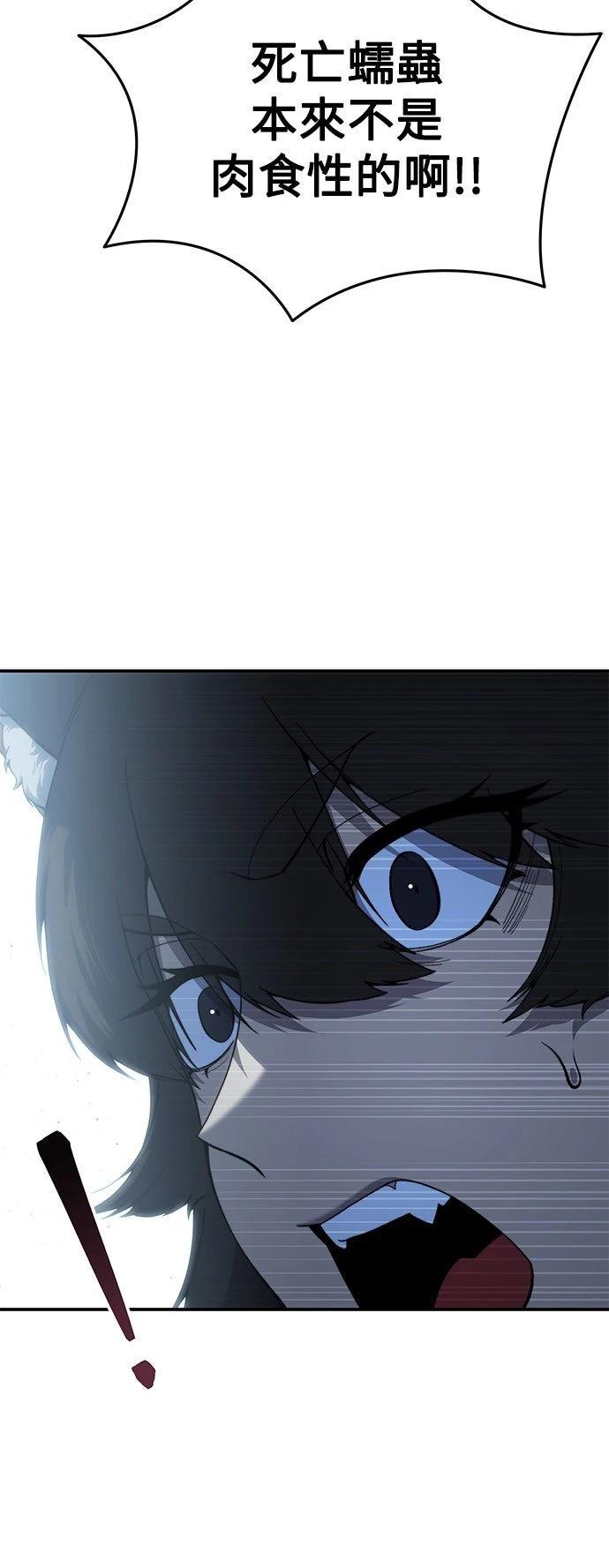 第29话49