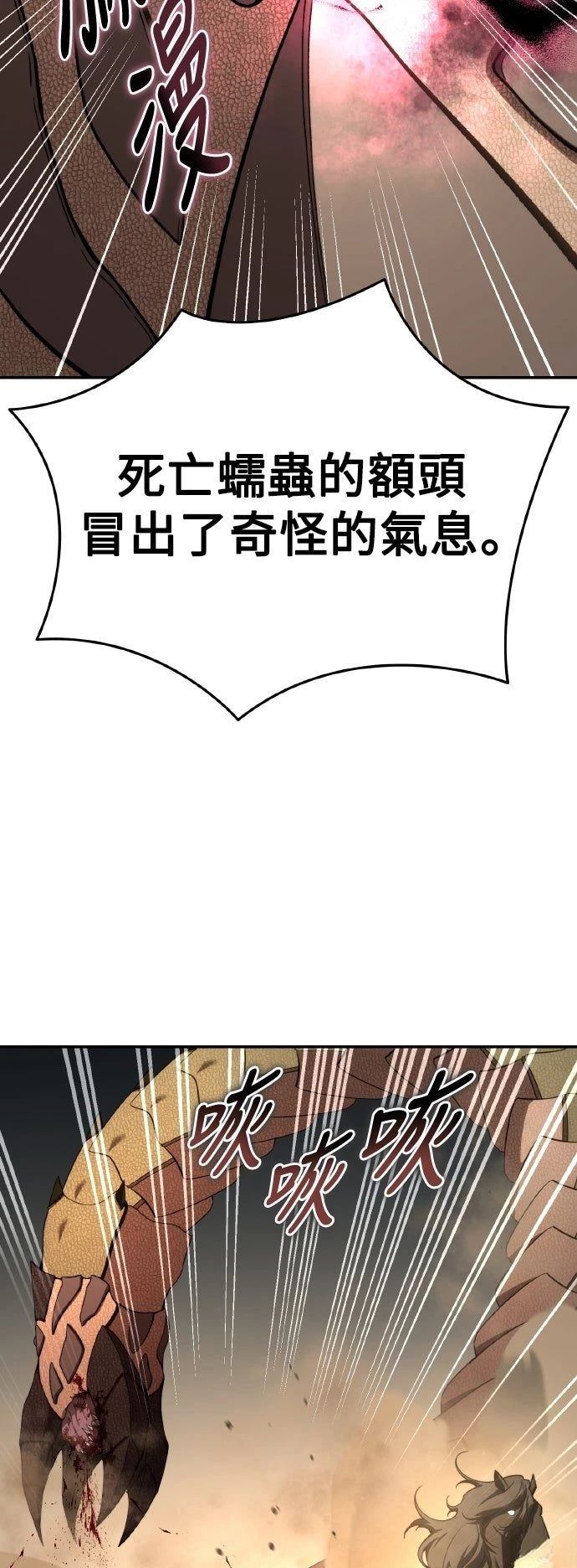 第29话52
