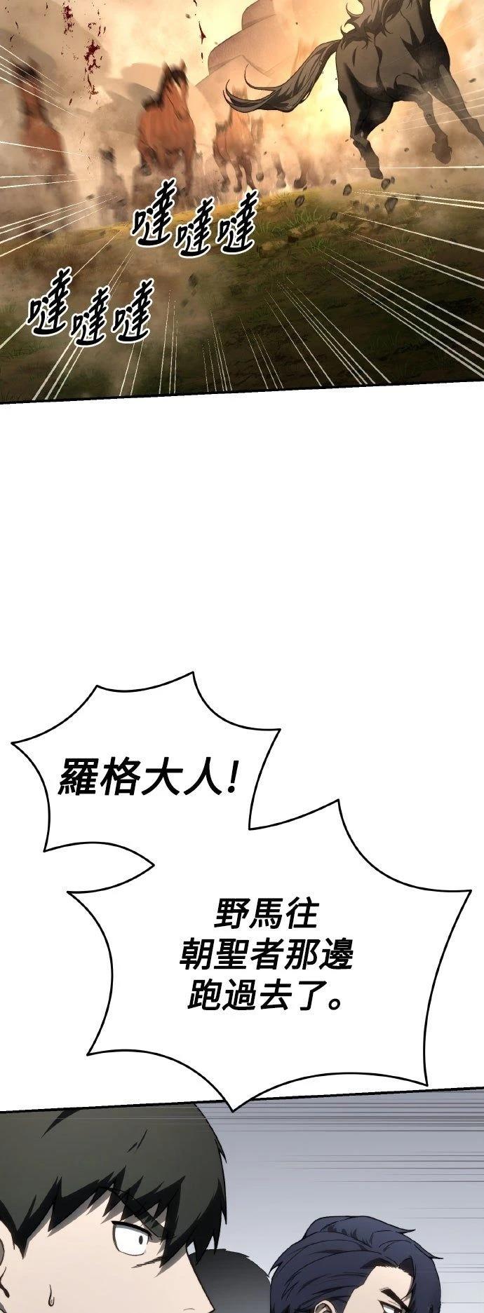 第29话53