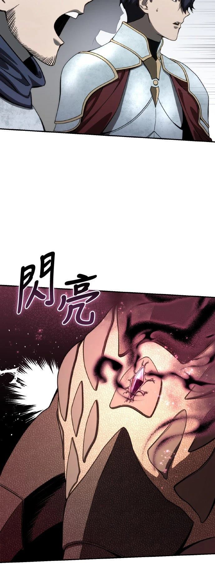 第29话54