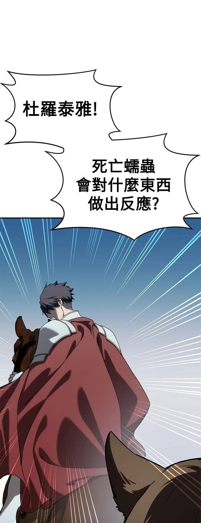 第29话58