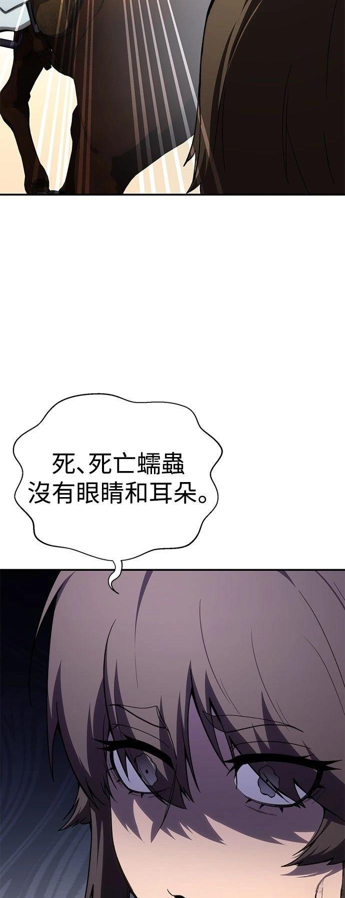 第29话59