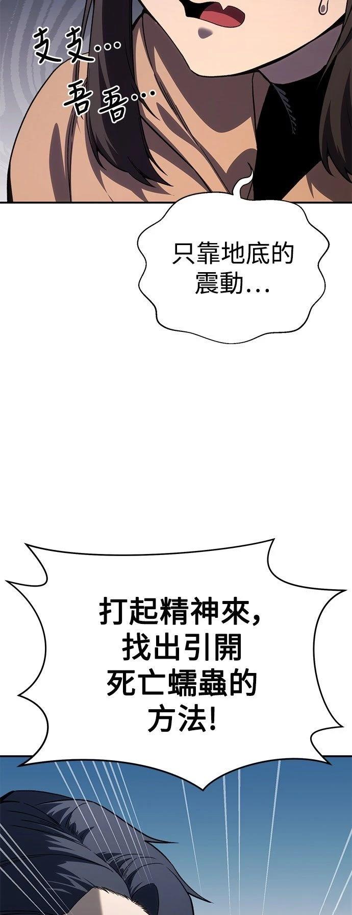 第29话60