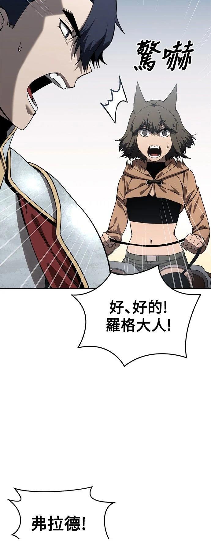 第29话61