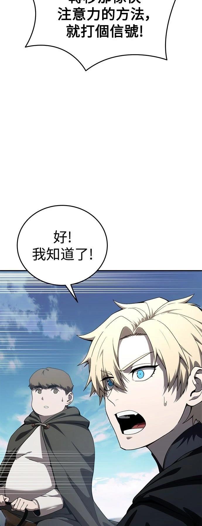 第29话63