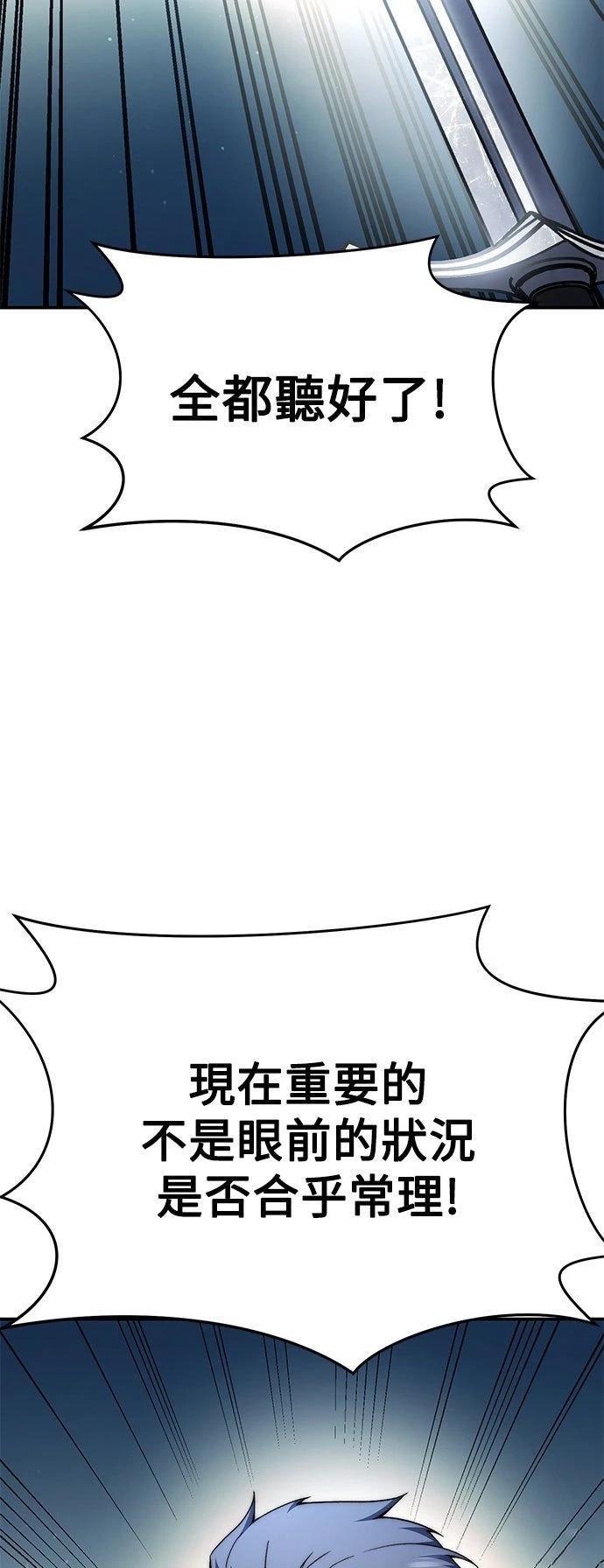 第29话65