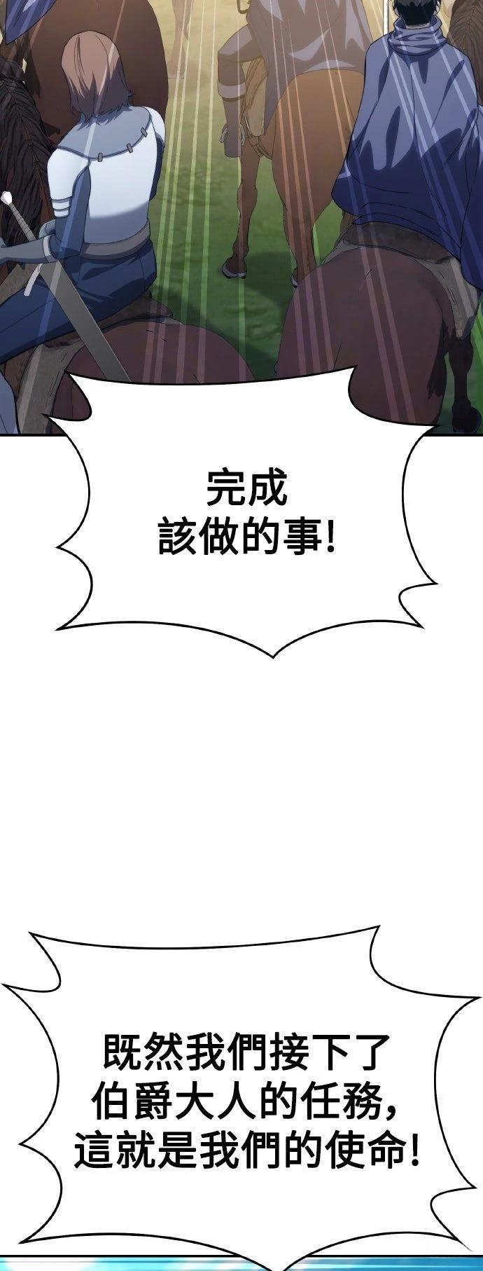 第29话68