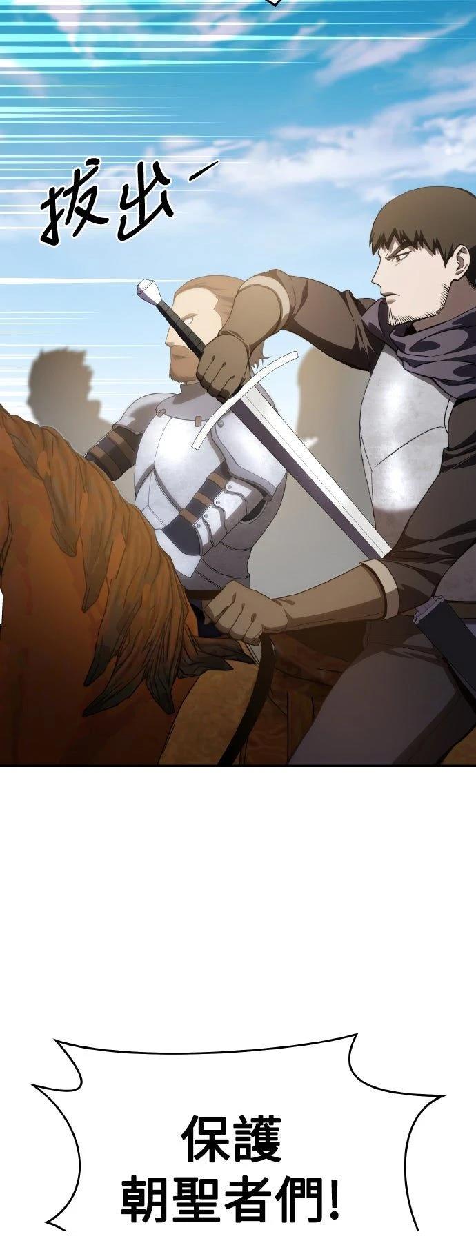 第29话69