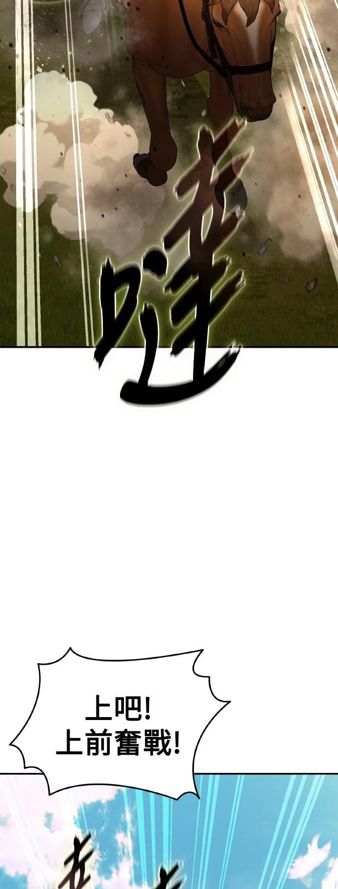 第29话71