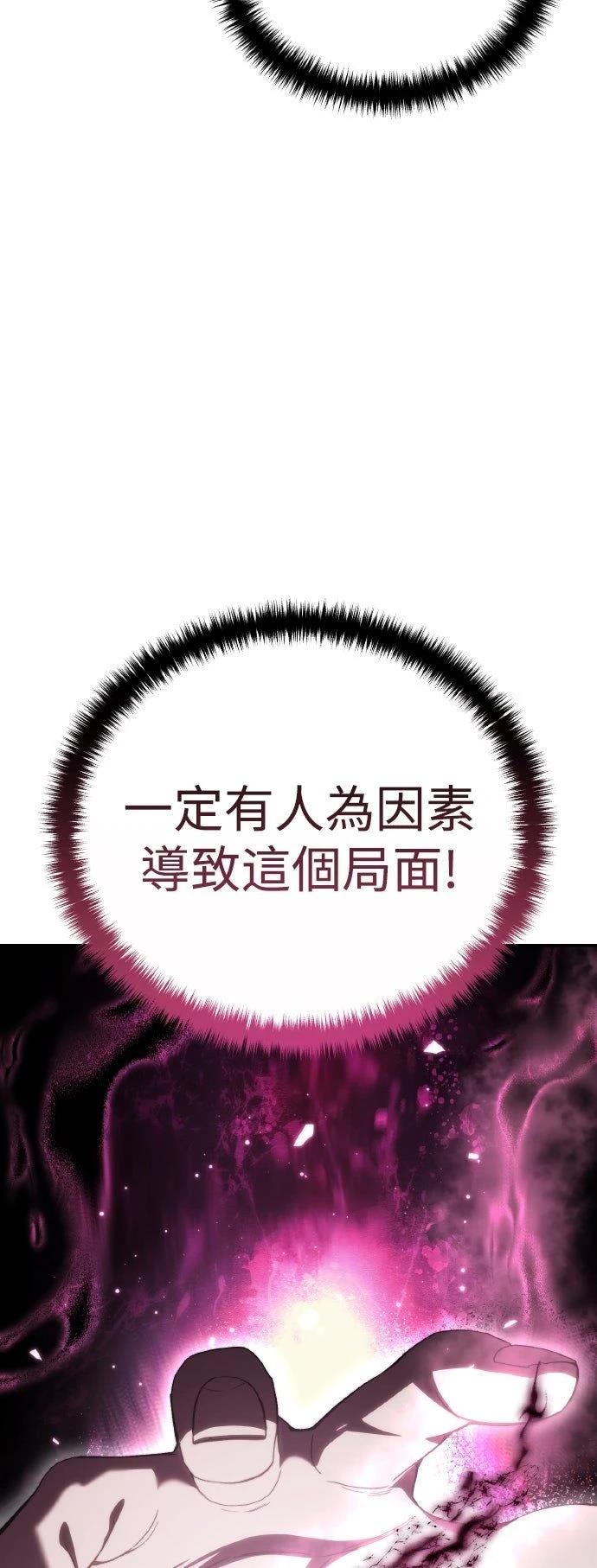 第29话74