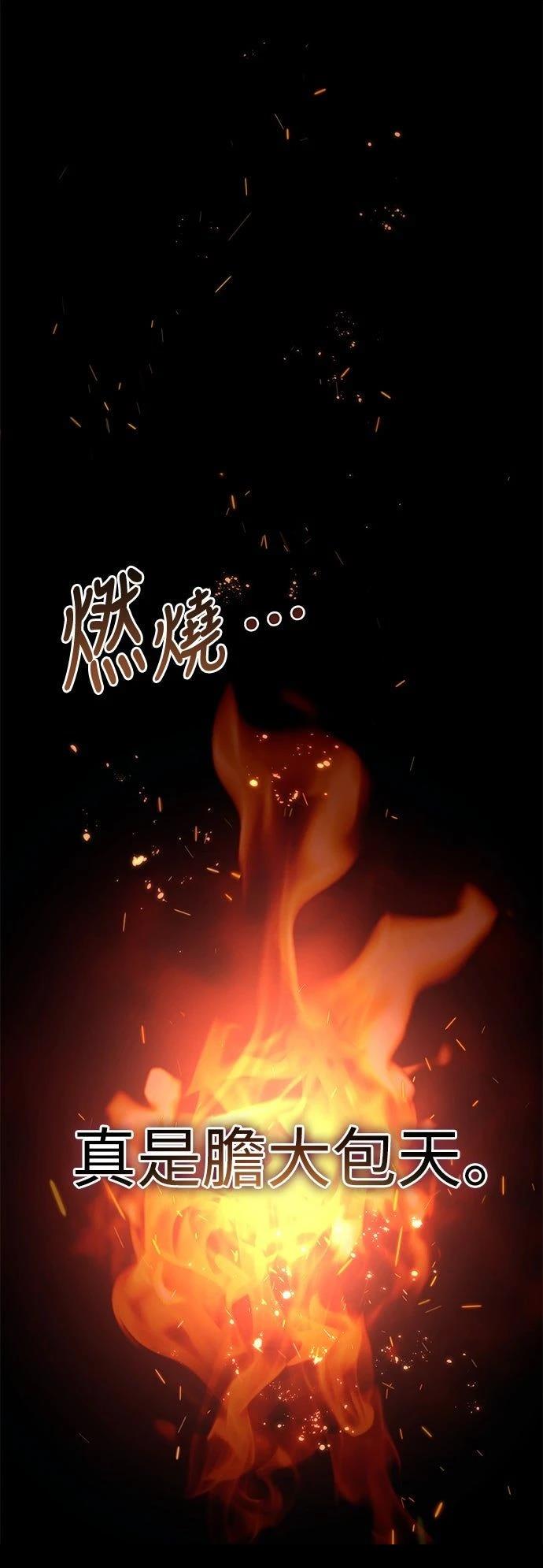 第29话76