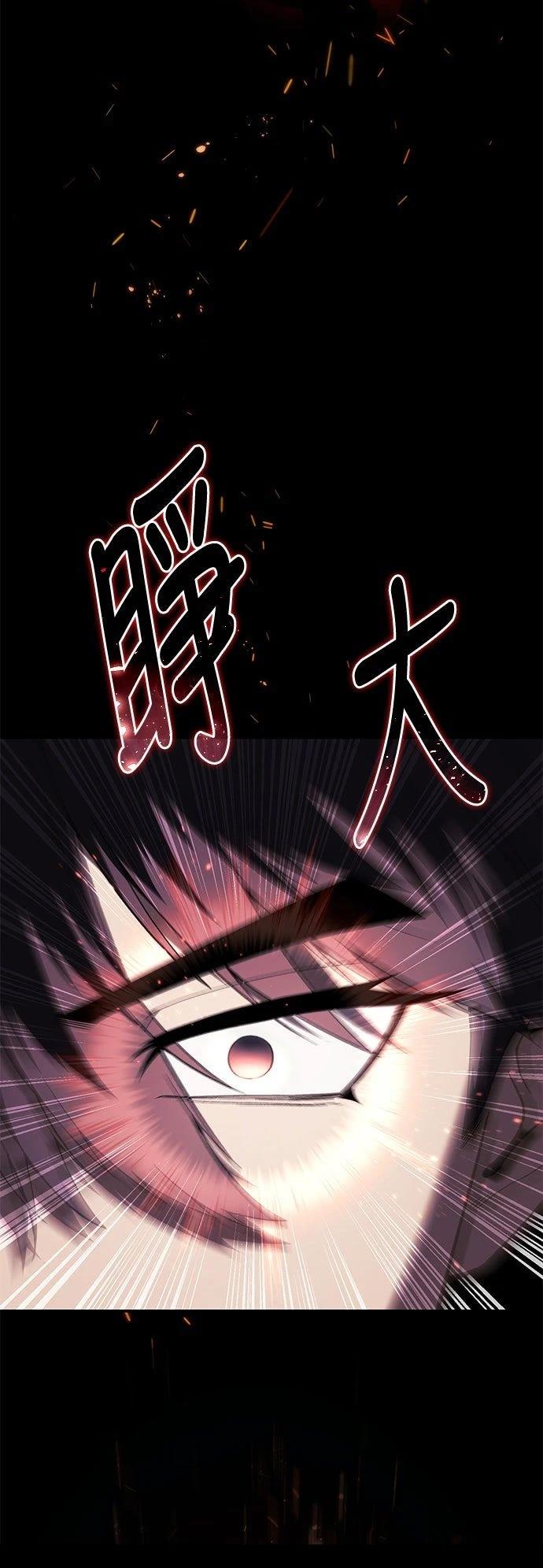 第29话77