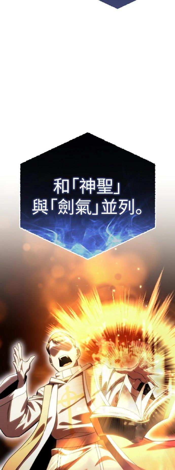 第29话85