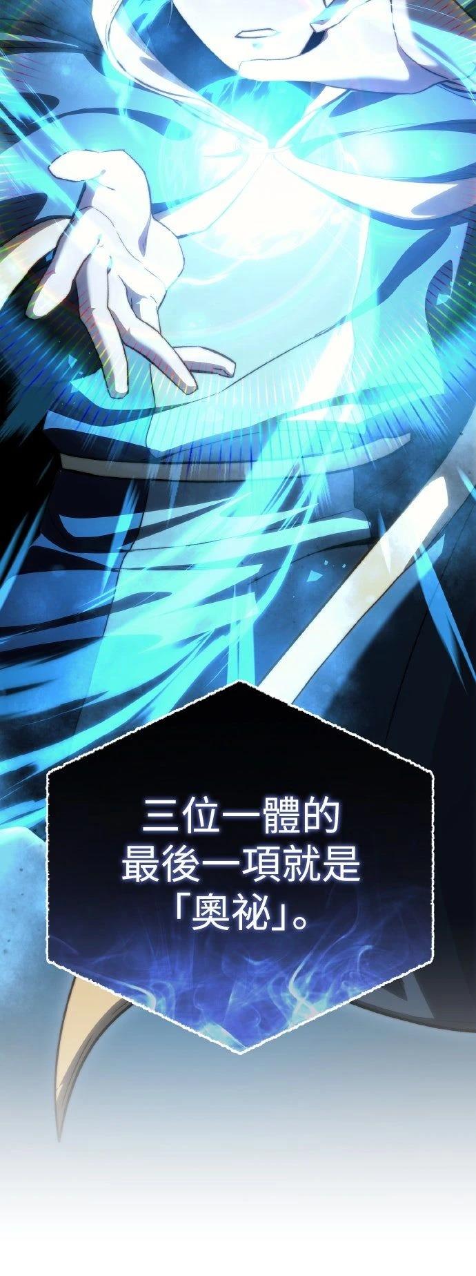 第29话87