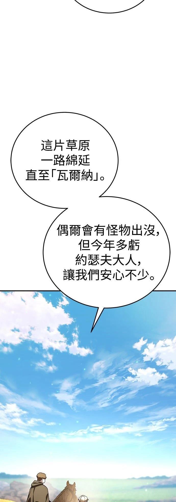 第29话9