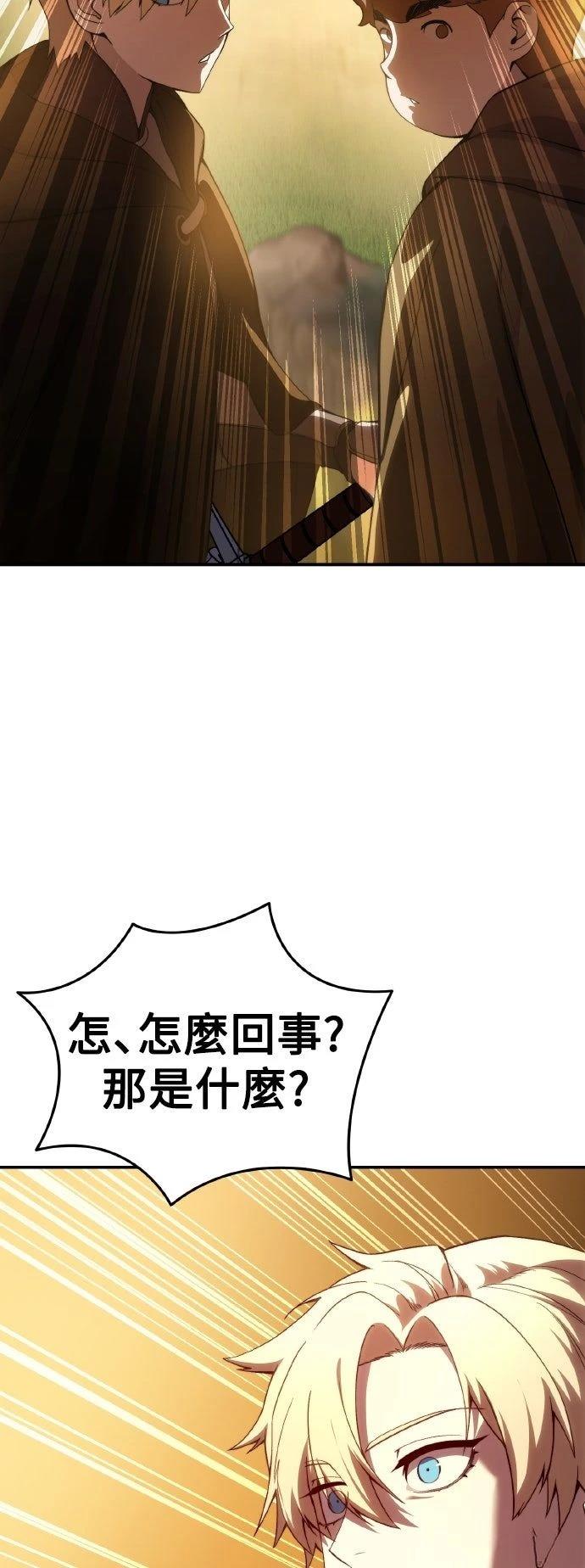 第29话90