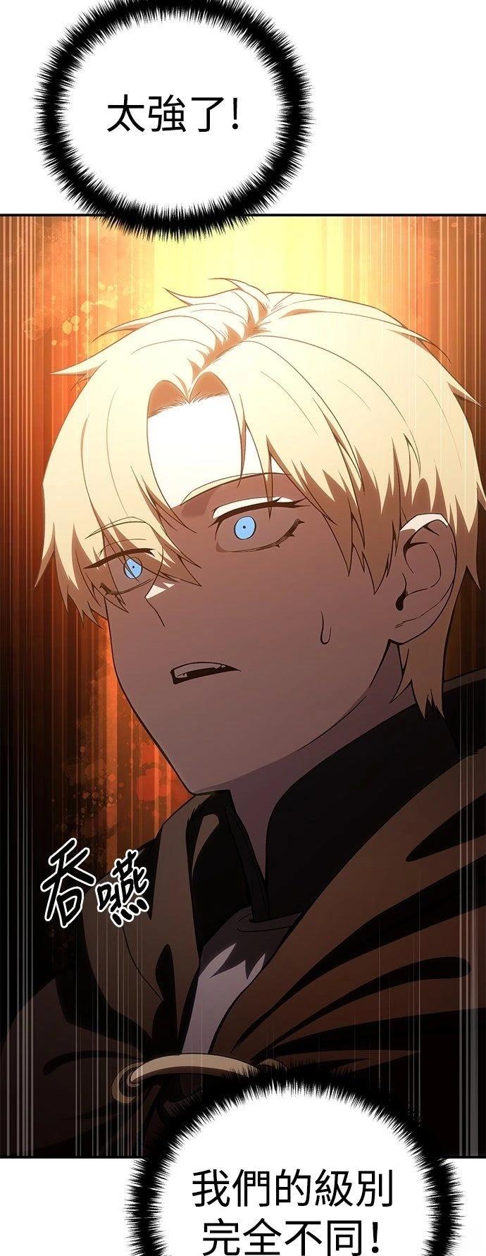 第29话95