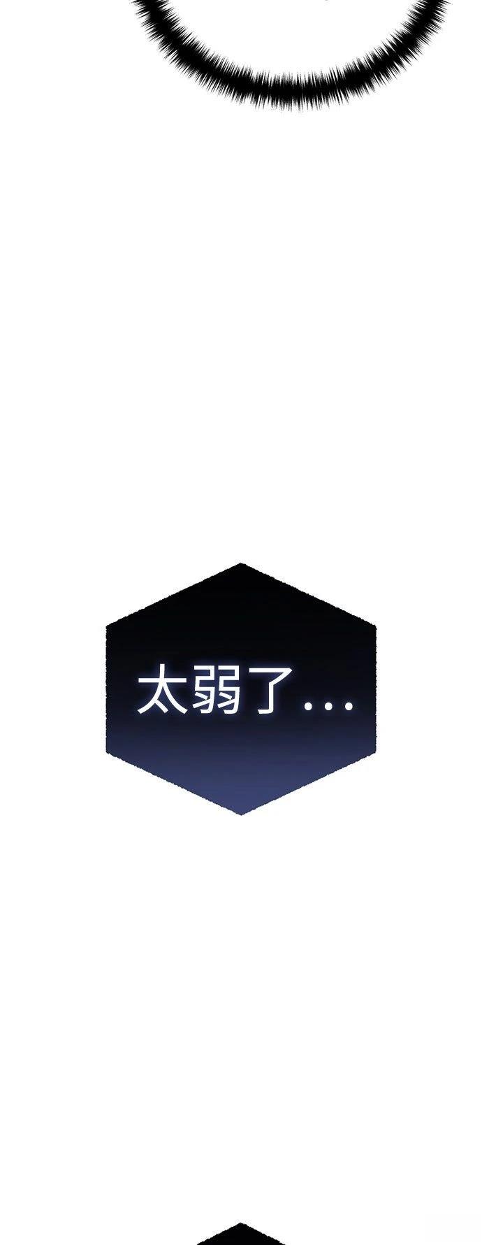 第29话96