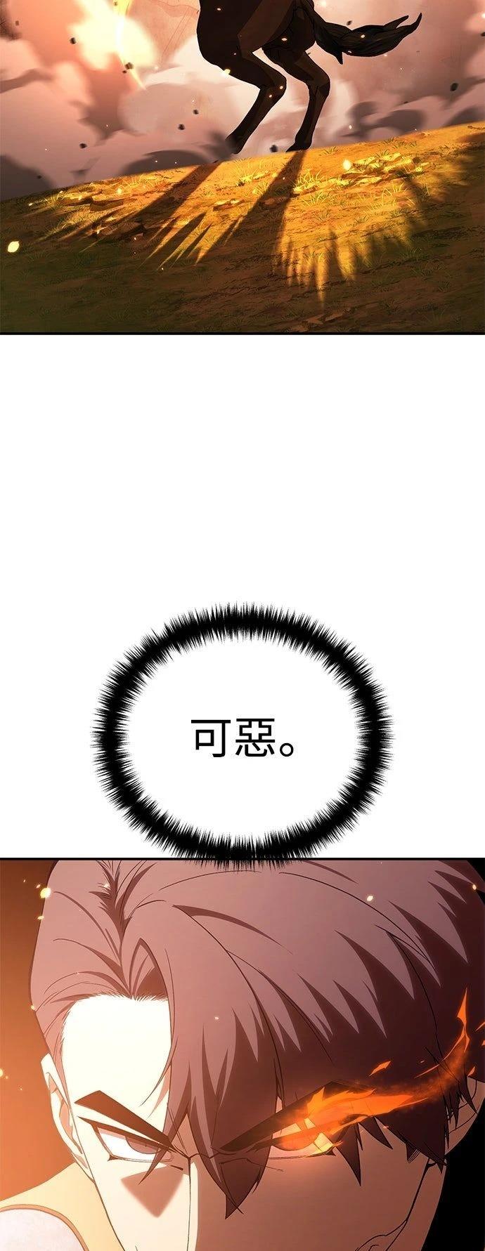 第29话98