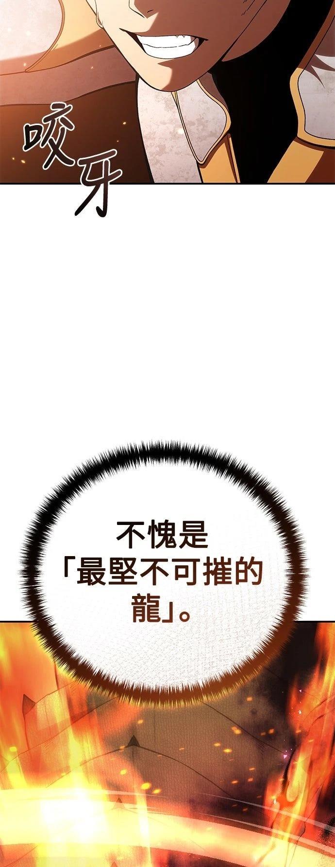 第29话99
