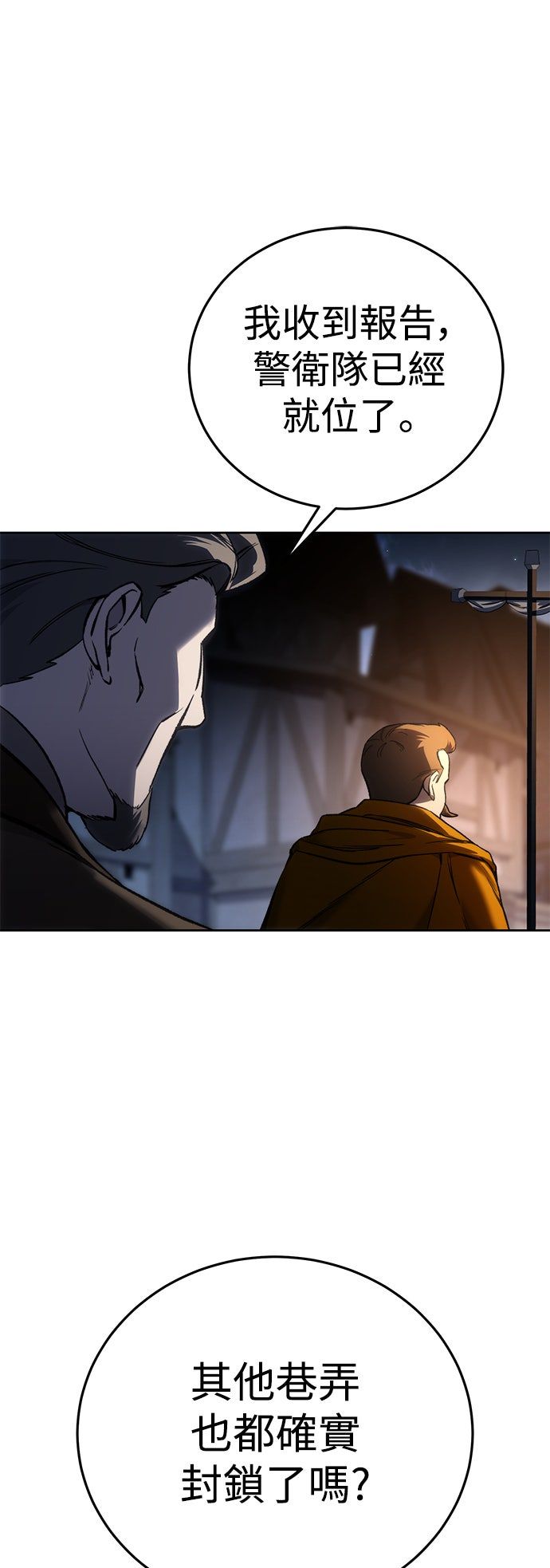 第37话1