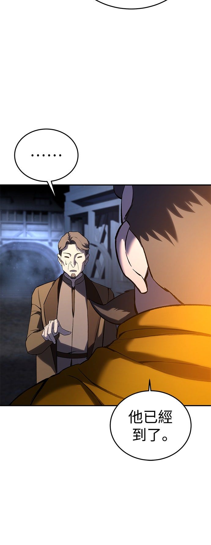 第37话14