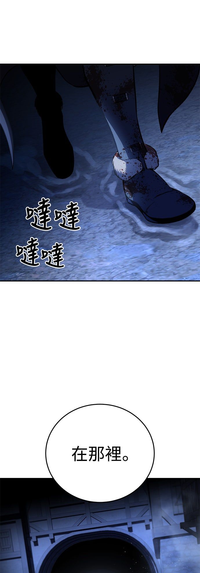 第37话15