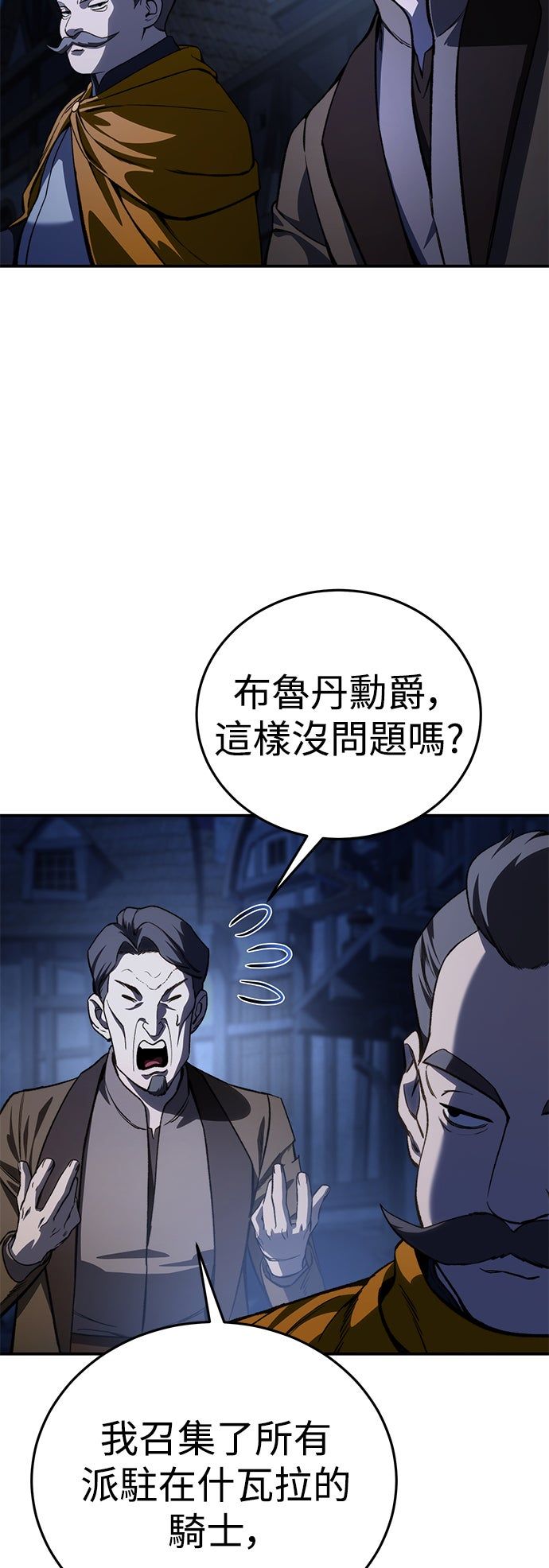 第37话17