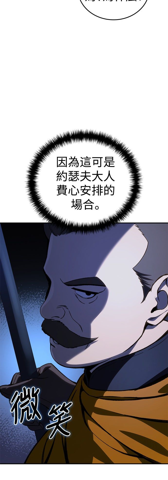 第37话19