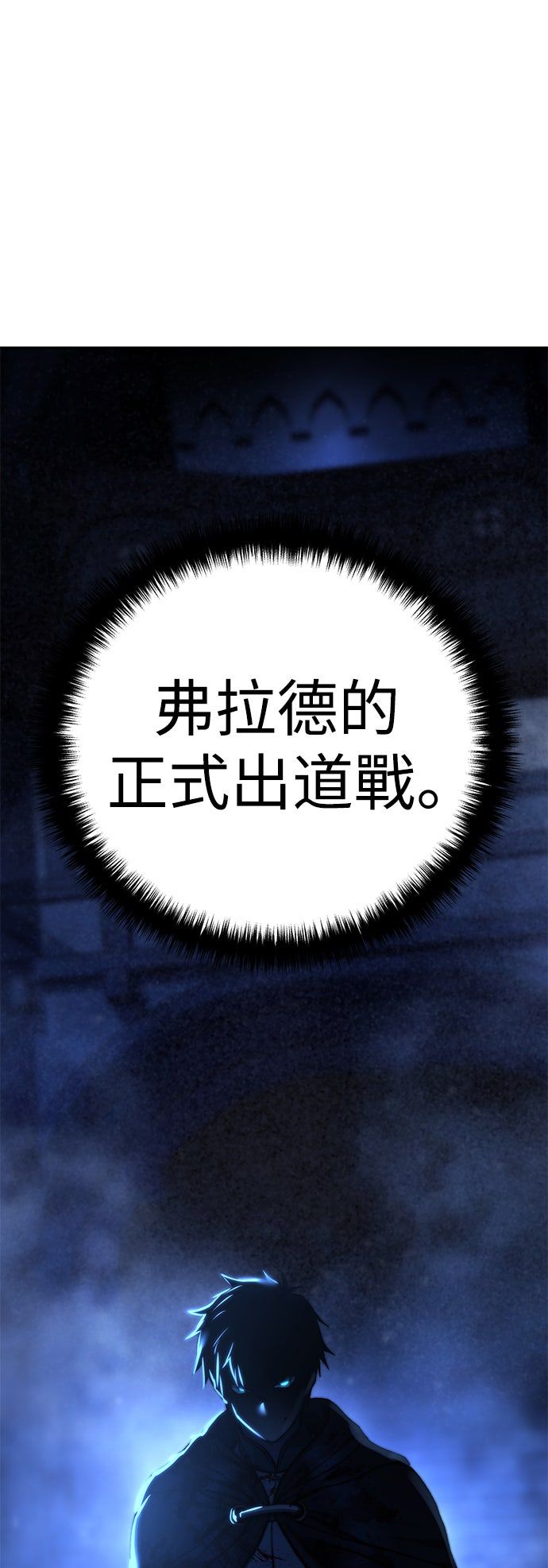 第37话20