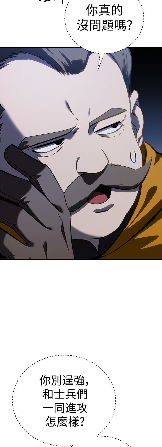 第37话23