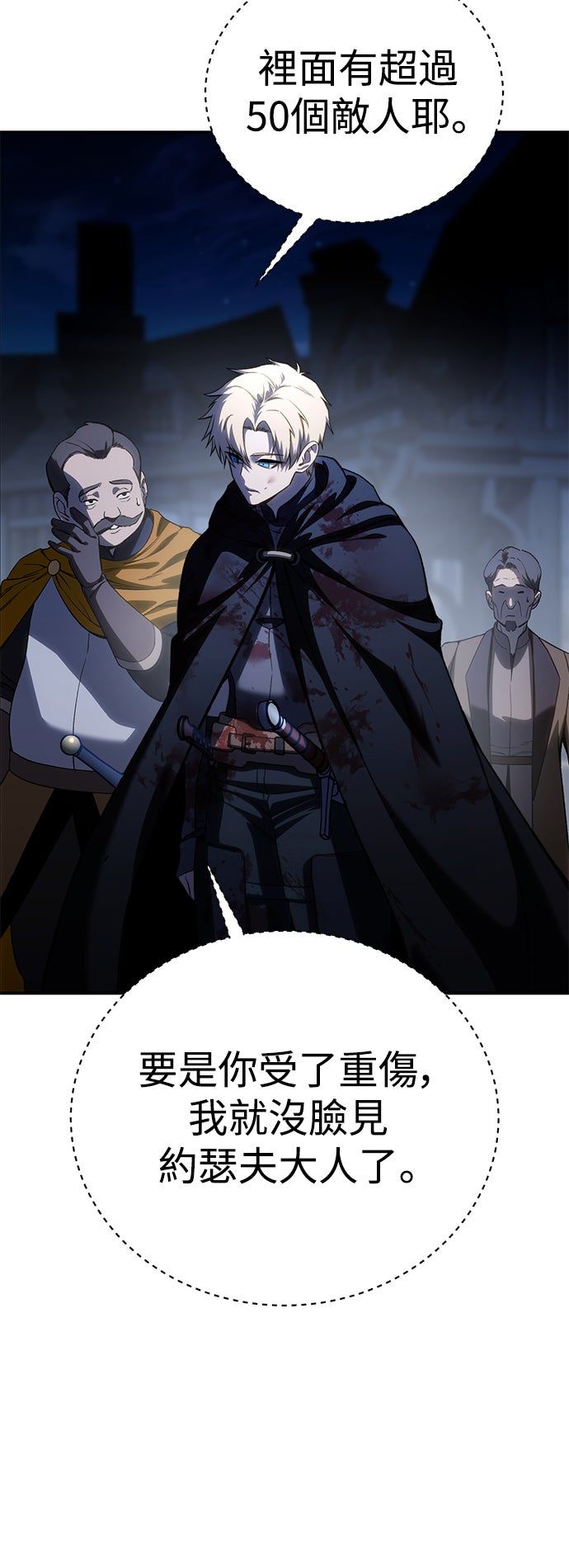 第37话24