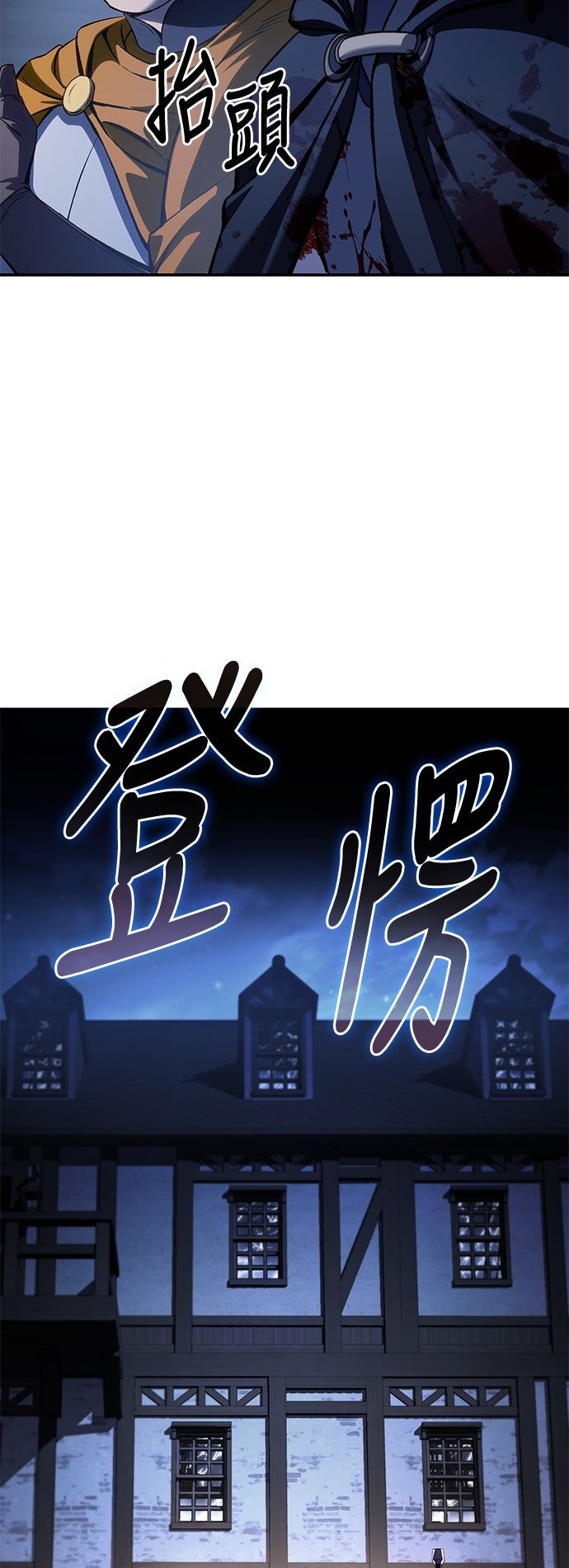 第37话27