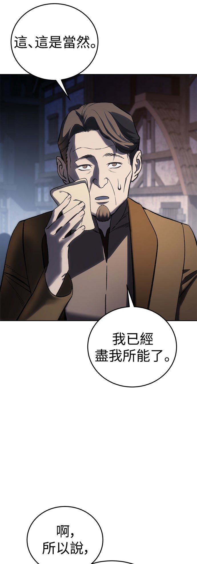 第37话3