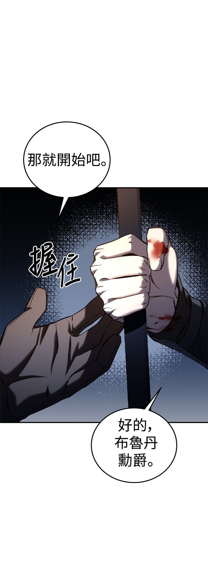 第37话32