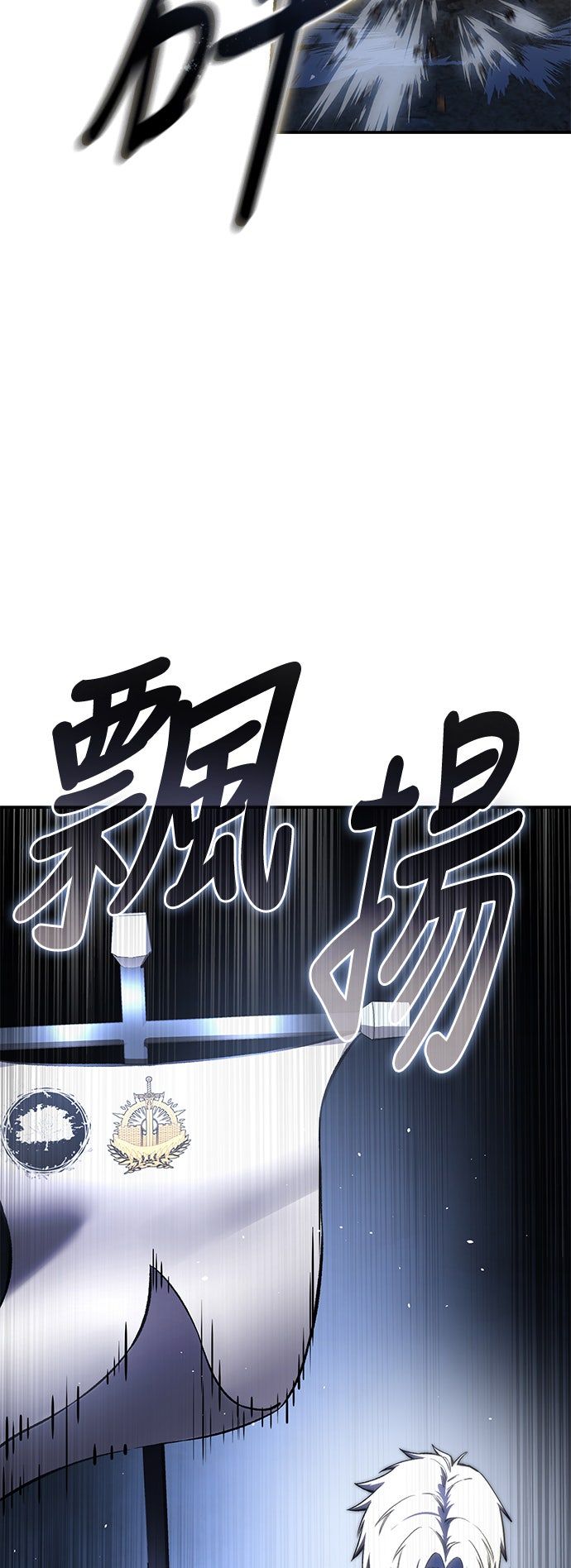 第37话34