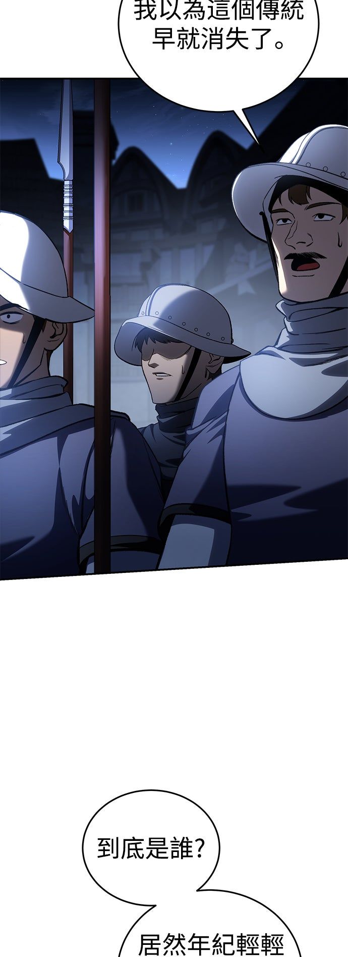 第37话36