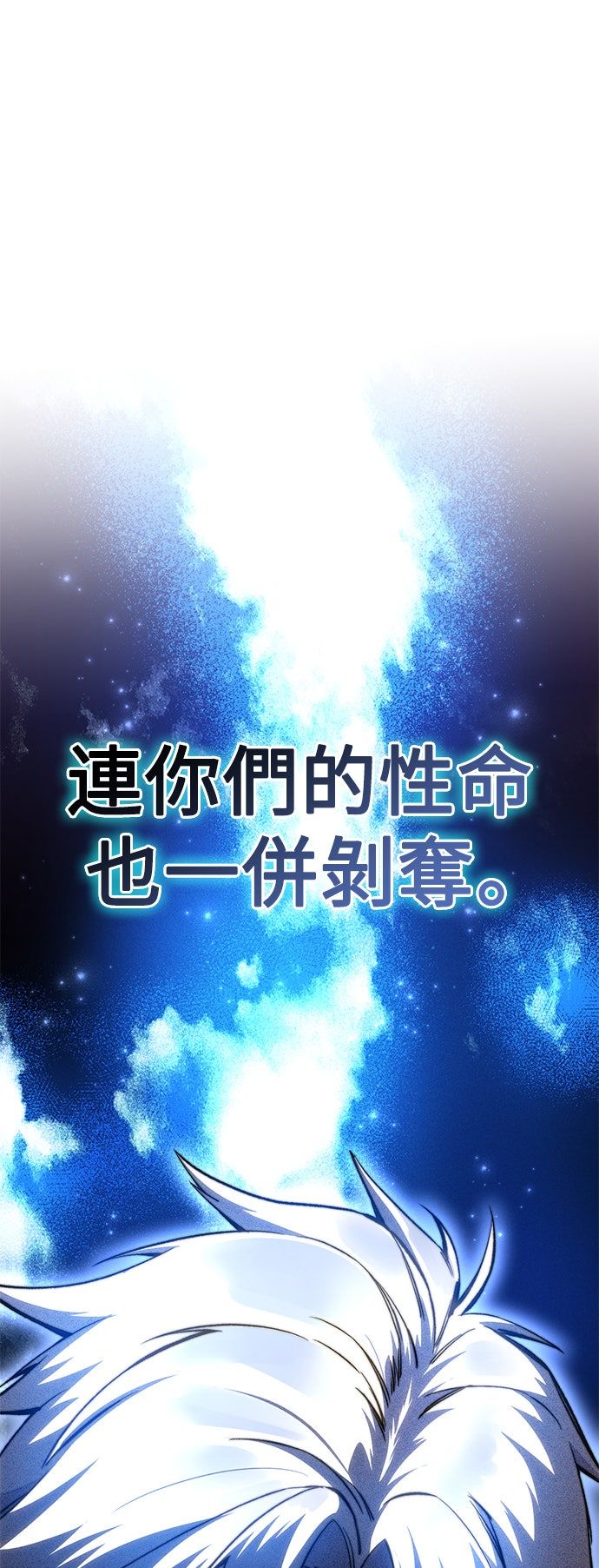 第37话42