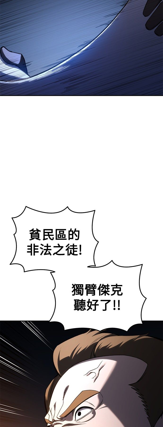 第37话44