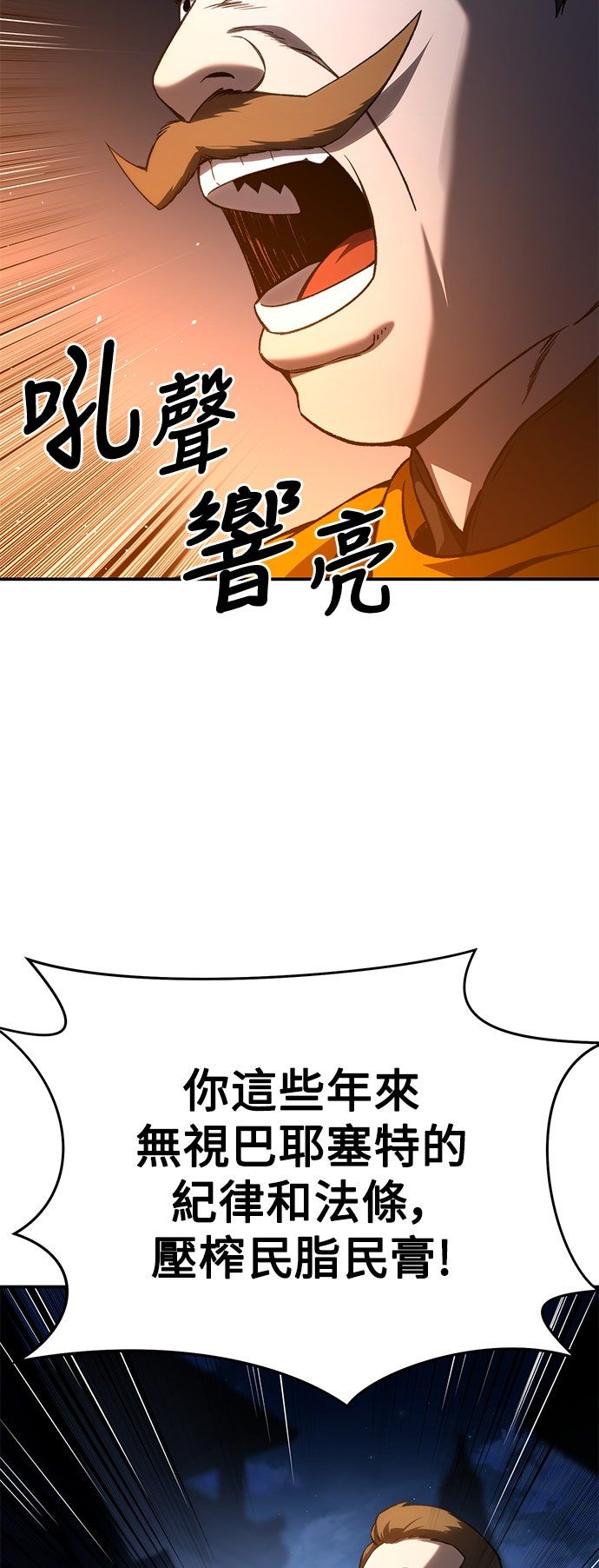 第37话45
