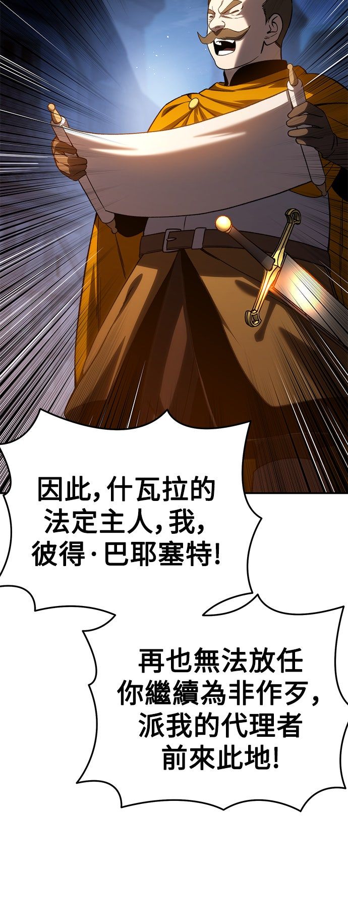 第37话46